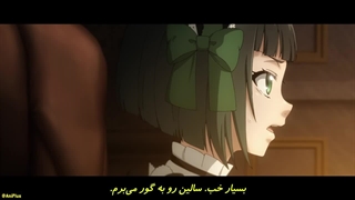 انیمه خادم سیاه : آرک جادوگر زمردی فصل اول قسمت سیزدهم  زیرنویس فارسی