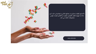 کاربردهای دکستروز چیست؟