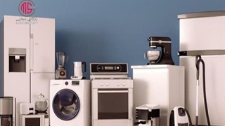 ۱۰ میلیون شغل بالقوه در صنعت لوازم خانگی!