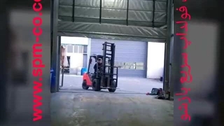 درب سریع فولداپ