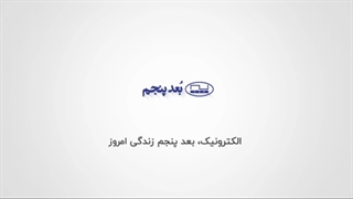 سیستم حضور و غیاب بیمارستانی