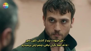 سریال ترکی Cukur گودال قسمت 111 (فصل چهارم) زیرنویس چسبیده
