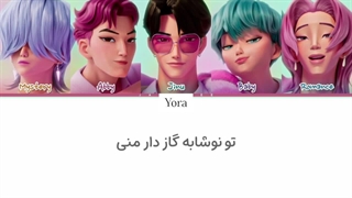لیریک فارسی آهنگ Soda Pop از ساجا بویز (SAJA BOYS) +متن کد گزاری شده رنگی «Color Coded Lyrics»