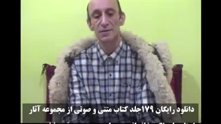 فلسفه آدم و حوا _ سخنرانی استاد خانجانی