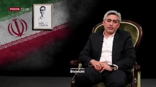 تعریف دانشمند هسته ای شهید دکتر سید امیرحسین فقهی از دانشمند هسته ای شهید دکتر شهریاری پلاستیک لثه