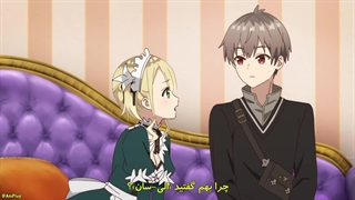 انیمه (Private Tutor to the Duke's Daughter)معلم خصوصی دختر دوک قسمت 2 با زیرنویس فارسی چسپیده