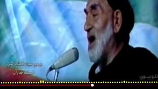 آه از آن ساعتی که با تن چاک چاک_مرحوم کوثری