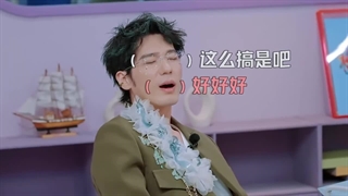 برنامه چینی حقیقت فصل سوم (The Truth Season 3) قسمت پنجم پارت ۲ زیرنویس فارسی