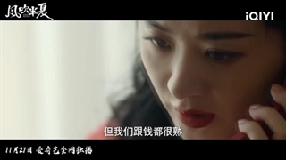 سریال چینی شکوفه وحشی با بازی ژائو لی یینگ برای شبکه تهران دوبله شد