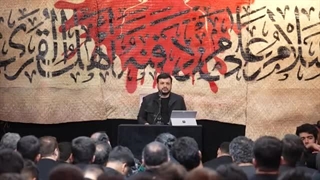 14040413: سنت های الهی شب دهم محرم 1404