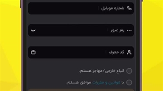 آموزش احرازهویت در صرافی آساکوین