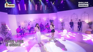 We Already Fell in Love از میون و مینی