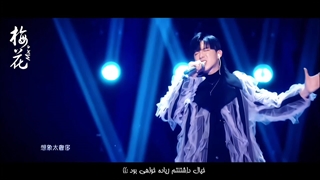 انگار خیال داشتنت هم زیاده خواهی بود :)) ● اولین تک اهنگ لیو یونینگ با نام 想象 ° سالگرد _ کپشن دلی ●