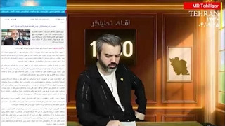 آقای تحلیلگر: گستاخی چین علیه ایران