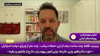 14040925: نتانیاهو حق ژست اخلاقی ندارد؛ این اوج وقاحت است!