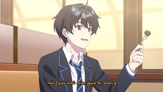 انیمه چیتوسه توی بطری رامونه است Chitose-kun wa Ramune Bin no Naka قسمت 8