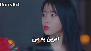 میکس کره ای هتل دلونا _ افرین به من