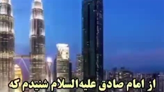 ظهور نزدیک است