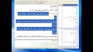 توسل به قبر پیامبر صلی الله علیه وآله در کتب شیعه