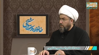 چگونگی برخورد با افراد یخی