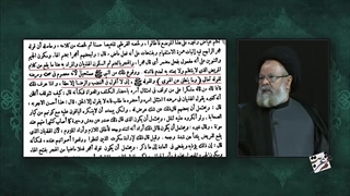 آیا نسبت هذیان دادن به رسول خدا در جریان دوات و قلم با عصمت ایشان منافات ندارد ؟