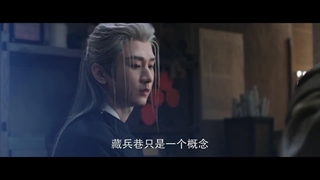 سریال چینی انتقام آن(The Vendetta Of An 2025)قسمت دهم با زیرنویس فارسی