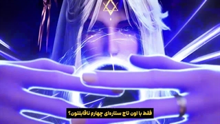 انیمه تخت و نشان Throne of Seal قسمت 190 با زیرنویس فارسی | انیو