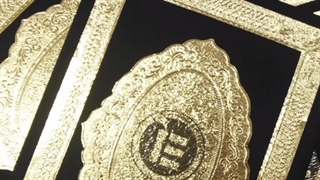 تولید و چاپ لوح تقدیر