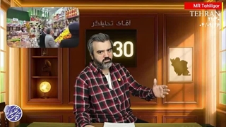 برنامه 17.30 / آقای تحلیلگر / ناگفته های ورود امارات به یک بازی مشکوک منطقه / آمریکا نیاز به ترکیه دارد / قسمت 38