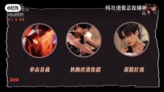 پشت صحنه از هه یو{he yu}سریال سرعت و عشق(Speed and love 2025) چقدر تلاش کرده این بچه✨... کپشن^^