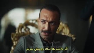 سریال اشرف رویا قسمت 26 زیرنویس فارسی