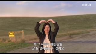 انتشار اولین تریلر از سریال آیا می‌توان این عشق را ترجمه کرد؟ با بازی کیم سون هو و گو یون جونگ(پخش 26 دی مشخصات در توضیحات)