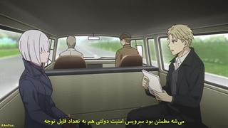 انیمه خانواده جاسوس فصل 3 قسمت 11 با زیرنویس فارسی
