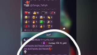 بتمن به شاد پیوست::))) من ک تو شاد بودم /نمیدونم این پسره کاکتوس اینجا چی میگه /اول کپشن