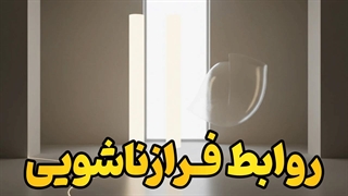 چرا خیانت اتفاق می‌افتد؟ | راهنمای علمی روابط فرا زناشویی و زوج درمانی