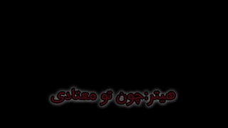 بچم رزی:) کپ