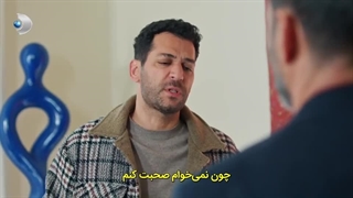 سریال گل گناهان قسمت 2 بازیرنویس فارسی