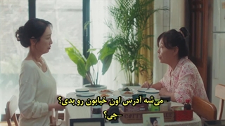 قسمت 12 سریال بوسه انفجاری با زیرنویس فارسی چسبیده