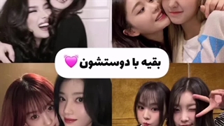 رفتار های دوستای بقیه... و البته رابطه من با رفیقای مدرسه و نمام ، پت و مت اینجور کارا انجام نمیدن ،❤