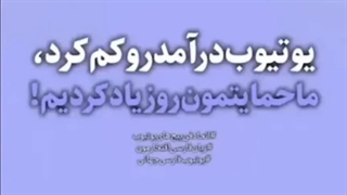 دوستان این عکسارو اسکرین بگیرن مثل من یکیشو بزارین و توی فضای مجازی با هشتک ها لایک دیدن ویدیو وو حمایت کنین هشتک ها کپ