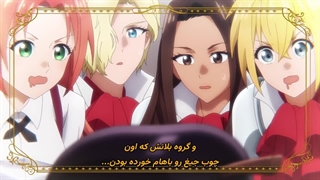 انیمه بانوی من گوشت هیولا رو بده قسمت 12 (اخر) زیرنویس فارسی