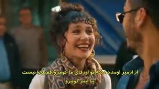 قسمت 13 سریال جانشین با زیرنویس فارسی