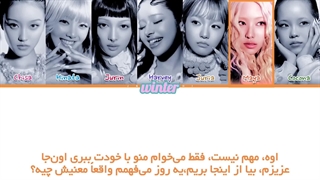 ترجمه ی فارسی لیریک اهنگ is this love از گروه اکس جی