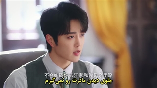 مینی سریال عشقتو به چنگ بیار قسمت ۱۷