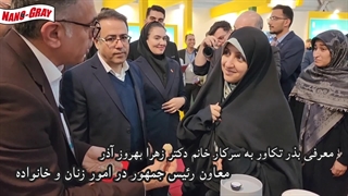 استقبال معاون رییس جمهور از نوآوری «بذر تکاور»