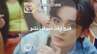 جواهر بخش e