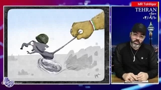 آقای تحلیلگر  از امروز اگر چیزی در آسمان دیدید فیلم نگیرید  فعال شدن حلقه مرگ