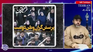 آقای تحلیلگر  ایران زرادخانه بازدارنده یکپارچه را با موفقیت تست کرد