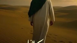 نوای انتظار