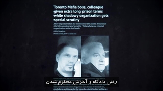 مستند مافیا: تحت تعقیب قسمت سوم و آخر Mafia: Most Wanted 2025